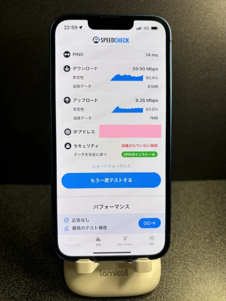 UQモバイルの通信速度を計測した結果