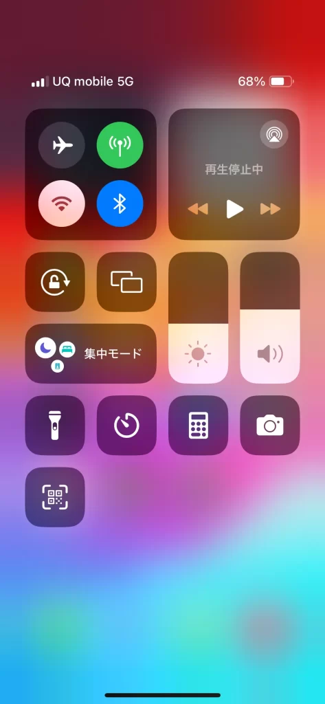 UQモバイルの初期設定をする手順13