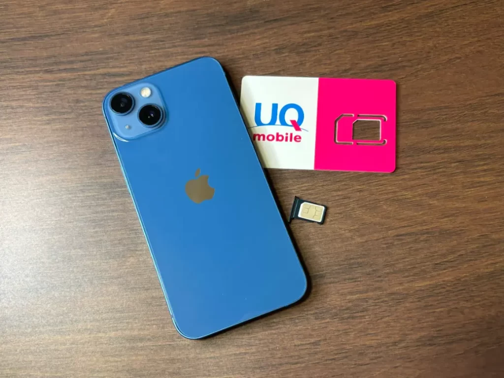 UQモバイルの初期設定をする手順5