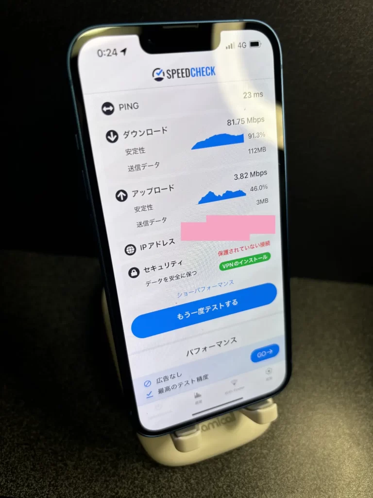 スピードテストアプリでUQモバイルの通信速度を計測した結果