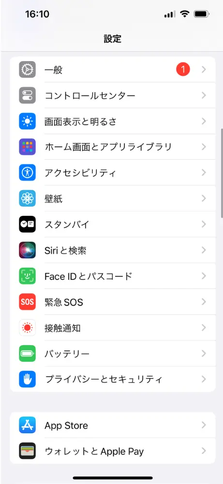 「一般」をタップ