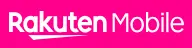 楽天モバイル