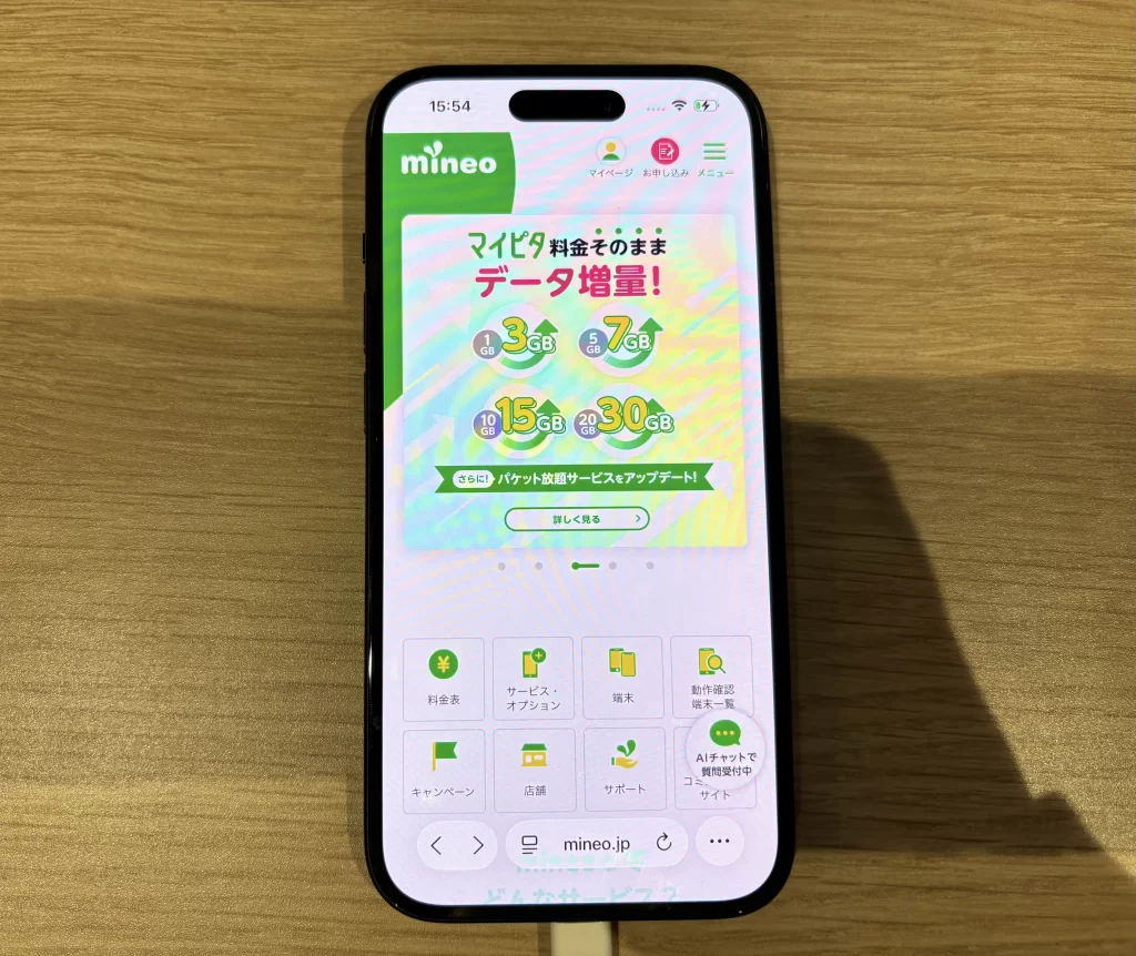 au回線の格安SIMおすすめ9社の人気プラン比較一覧【2026年度の検証結果】最安はどこ!? | uqmobile storeメディア