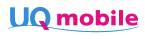 UQモバイル