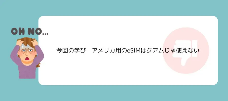 参照：X（2025年8月25日投稿）