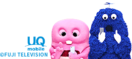 ガチャピンムック　UQmobile　FUJI TELEVISION